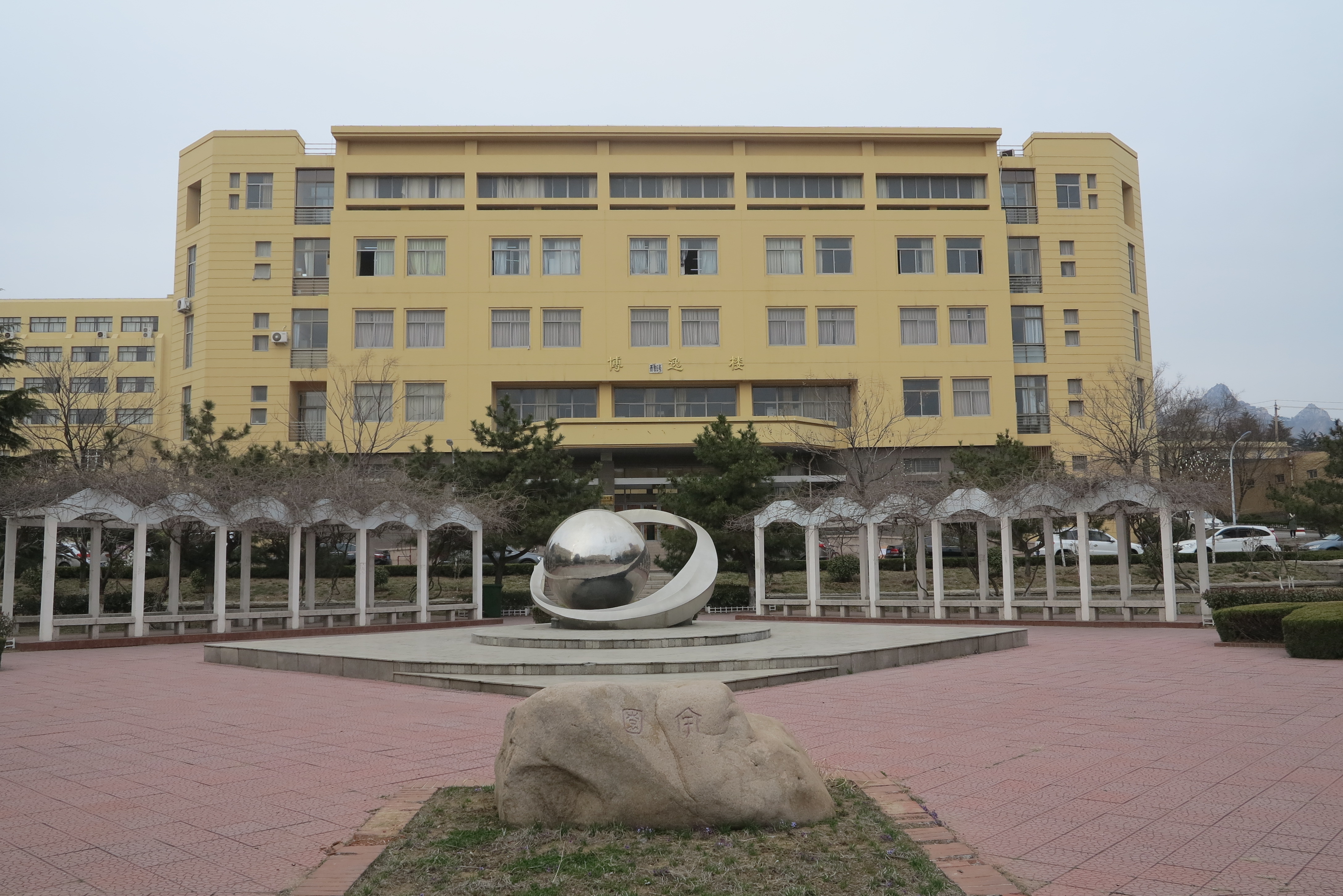 浮山校区博逸楼-青岛大学基建处