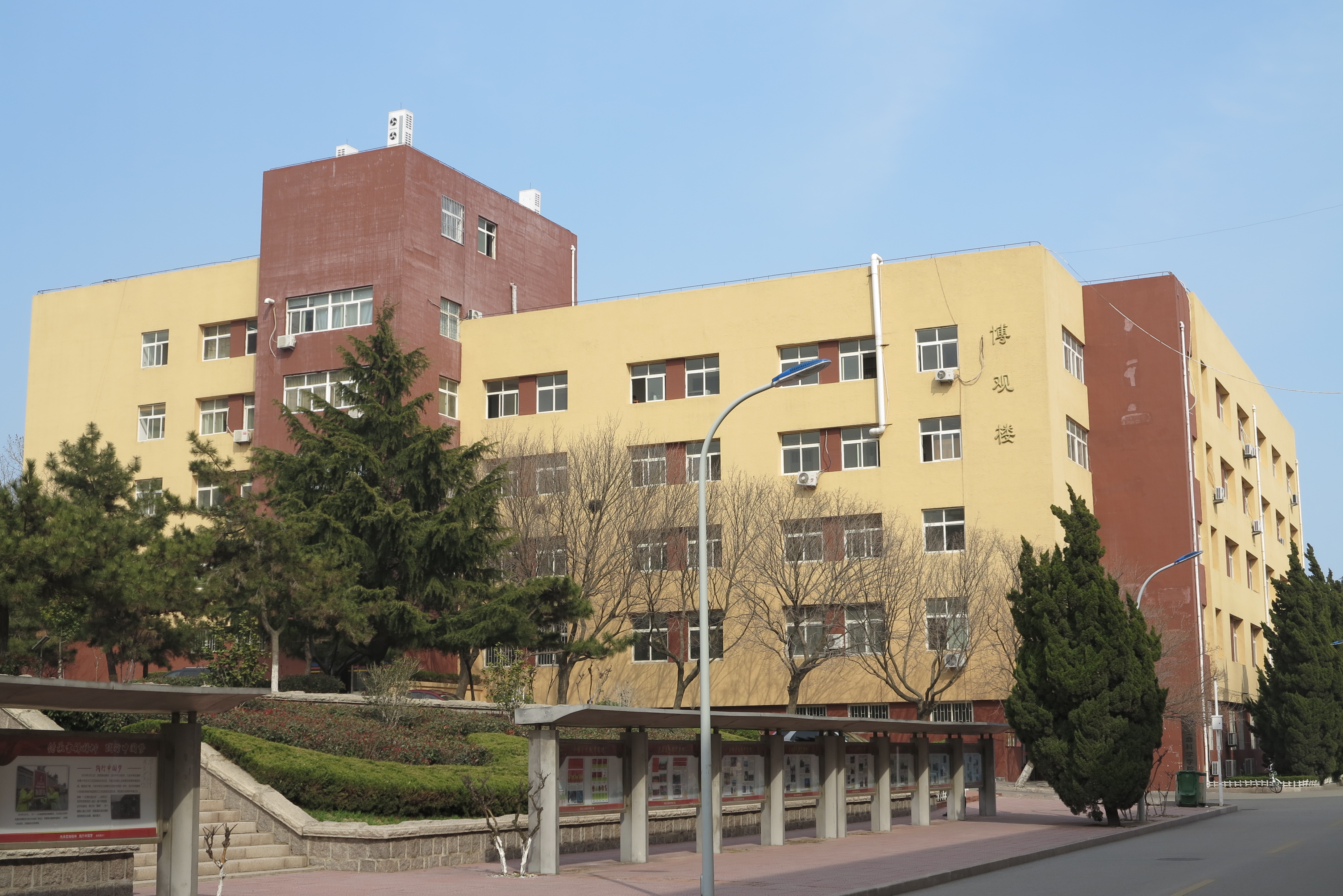 浮山校区博观楼-青岛大学基建处